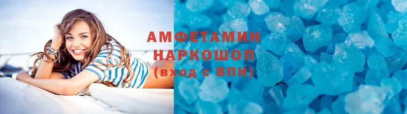 Amphetamine Розовый  дарнет шоп  Верея 